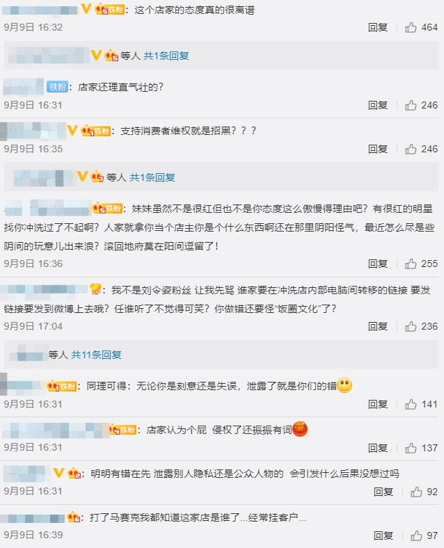 《青你2》練習生「私密照遭外洩」!對方囂張嗆:沒聽過妳名字