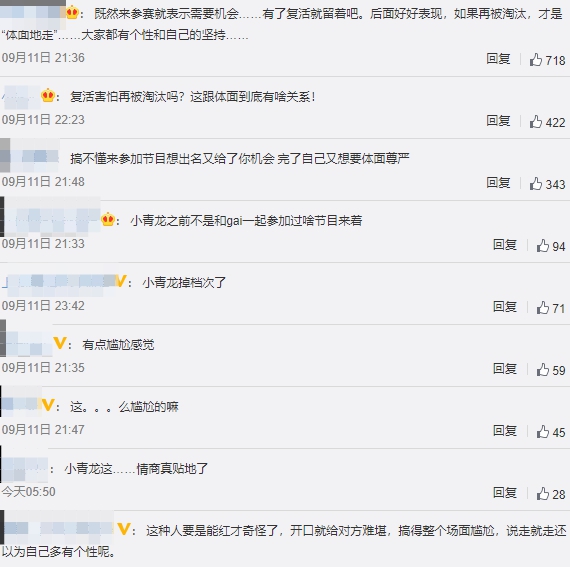 想帥氣的走!OG選手「拒絕復活」 GAI「瞬間變臉」怒摔金鍊