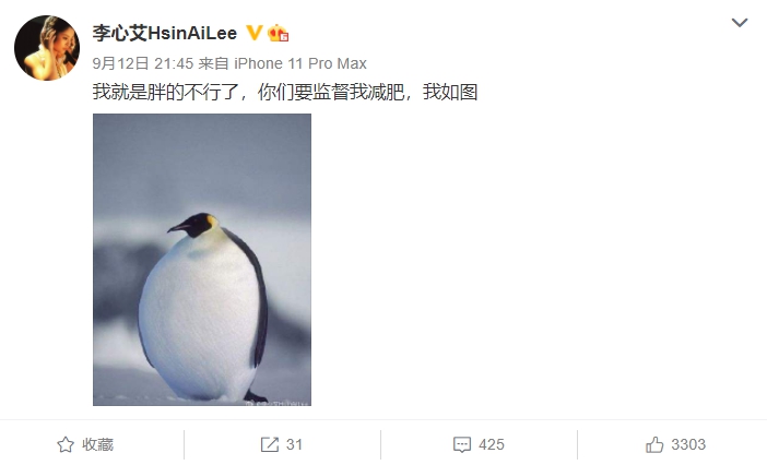 要追求快樂!《天台》J女郎「爆肥大走鍾」 網嚇歪:認不出來!