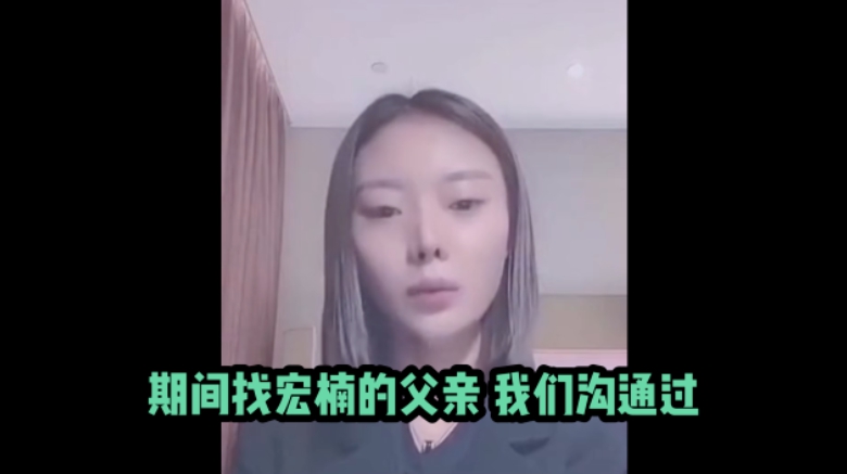 五道口宏楠「女友爆懷孕」!媽媽怒斥「她想搶兒子遺產」:交往期間狂出軌