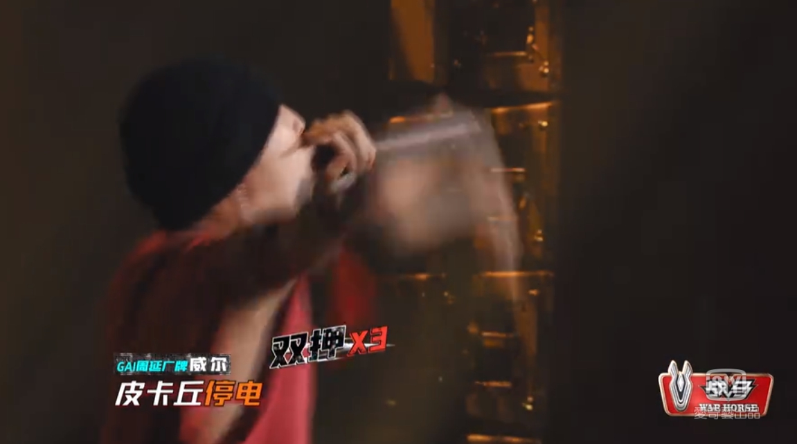 《新說唱》選手嗆「讓皮卡丘斷電」!吳亦凡當場變臉 全場嚇歪:真的生氣了