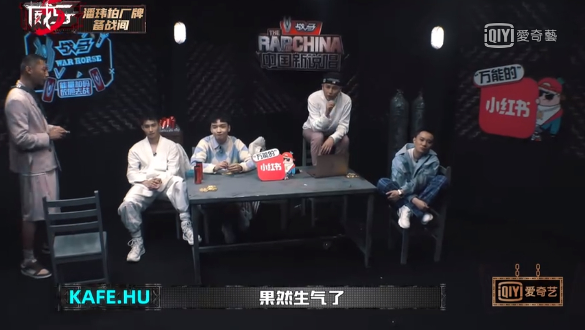 《新說唱》選手嗆「讓皮卡丘斷電」!吳亦凡當場變臉 全場嚇歪:真的生氣了