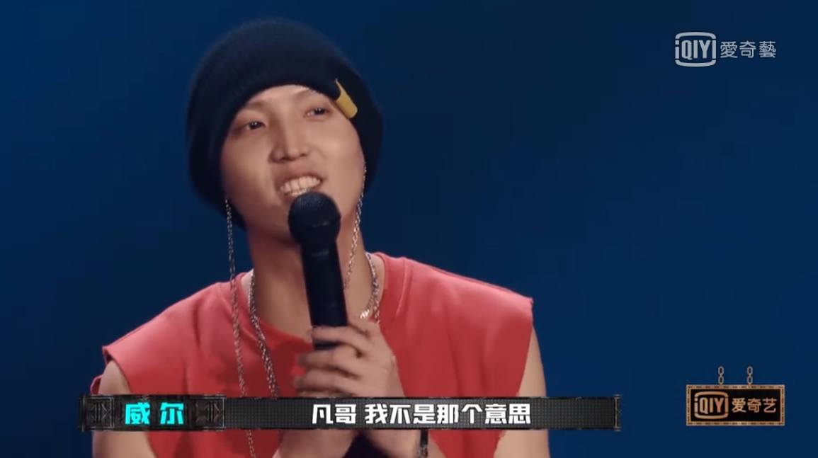 《新說唱》選手嗆「讓皮卡丘斷電」!吳亦凡當場變臉 全場嚇歪:真的生氣了