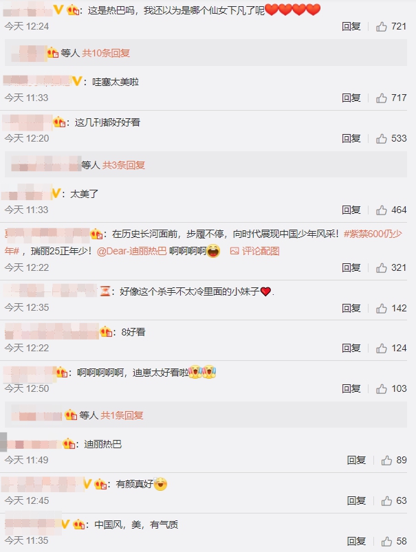 新髮型剪短了?迪麗熱巴「撞臉娜塔莉波曼」 網暴動:美炸!