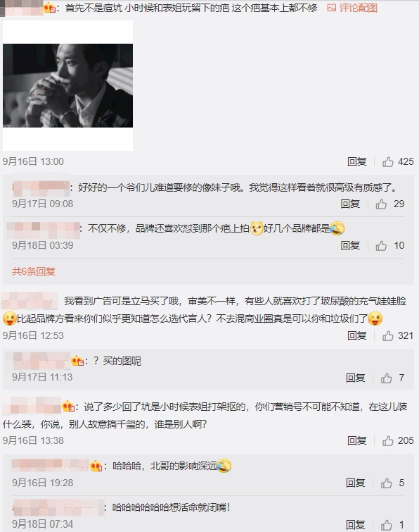 易烊千璽「帥臉出事故」!驚見「臉上一大洞」 網嚇歪:太醜