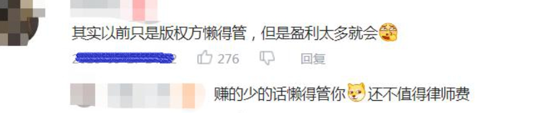 陸直播圈再重創?官方點名「封殺音樂版權」:馮提莫也遭殃