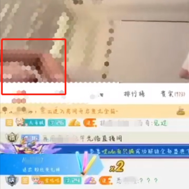 睡前直播走光!正妹「只蓋一條被子」秒被ban 網看傻:黑的