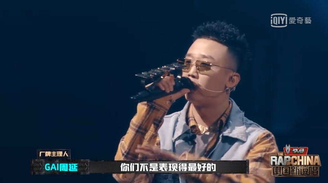 《新說唱》朴宰範現身!GAI「全員晉級」黑臉:你們不是最好的