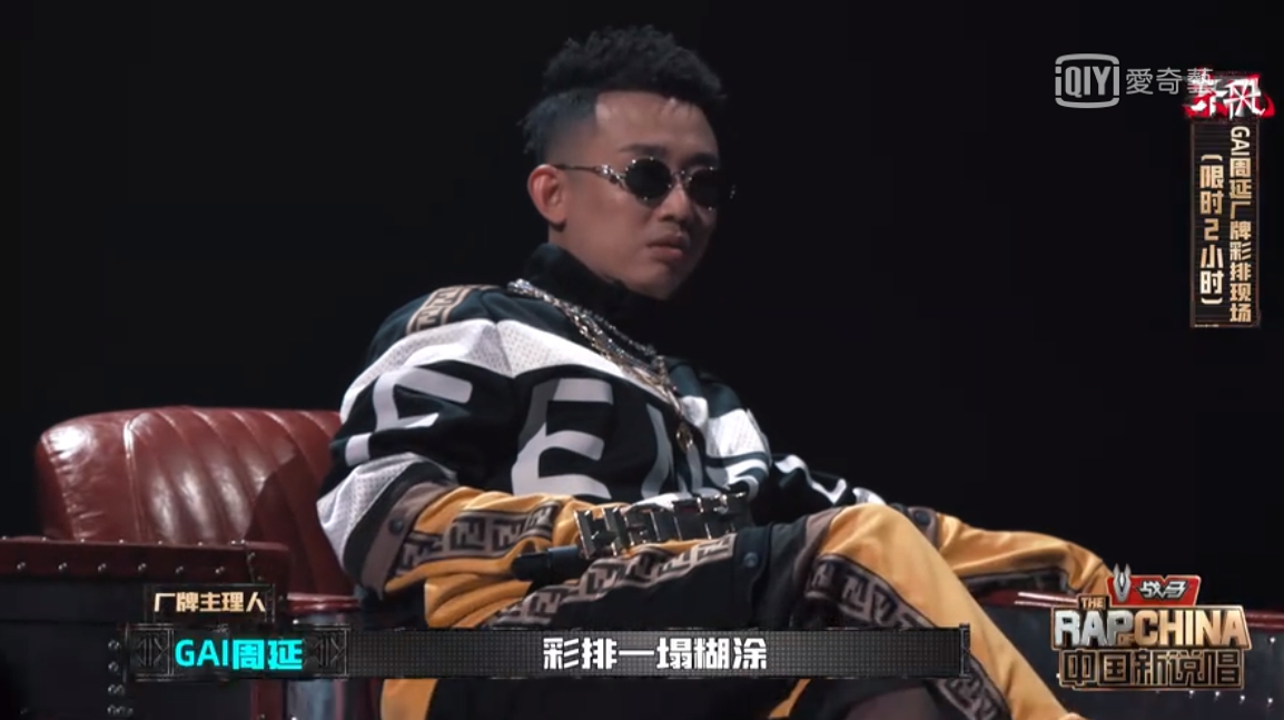 《新說唱》朴宰範現身!GAI「全員晉級」黑臉:你們不是最好的