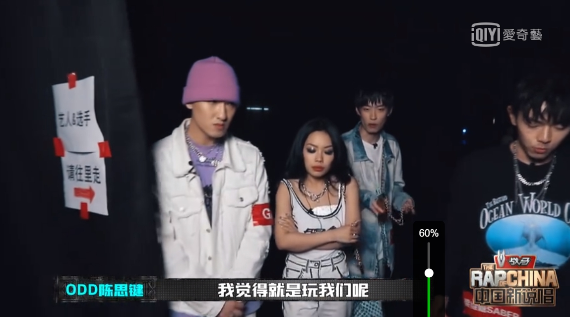 《新說唱》賽制超扯「潘瑋柏崩潰」!選手氣炸:根本玩我們