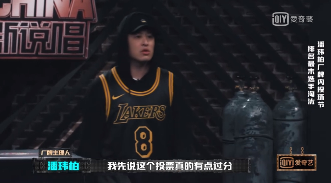 《新說唱》賽制超扯「潘瑋柏崩潰」!選手氣炸:根本玩我們
