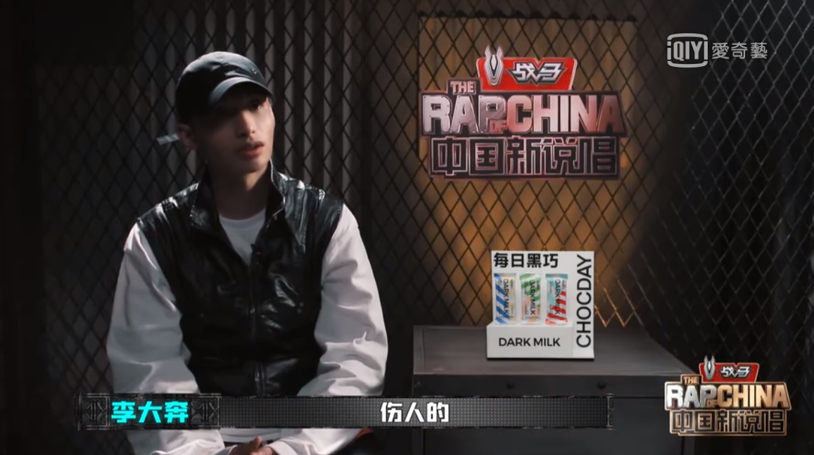 《新說唱》賽制超扯「潘瑋柏崩潰」!選手氣炸:根本玩我們