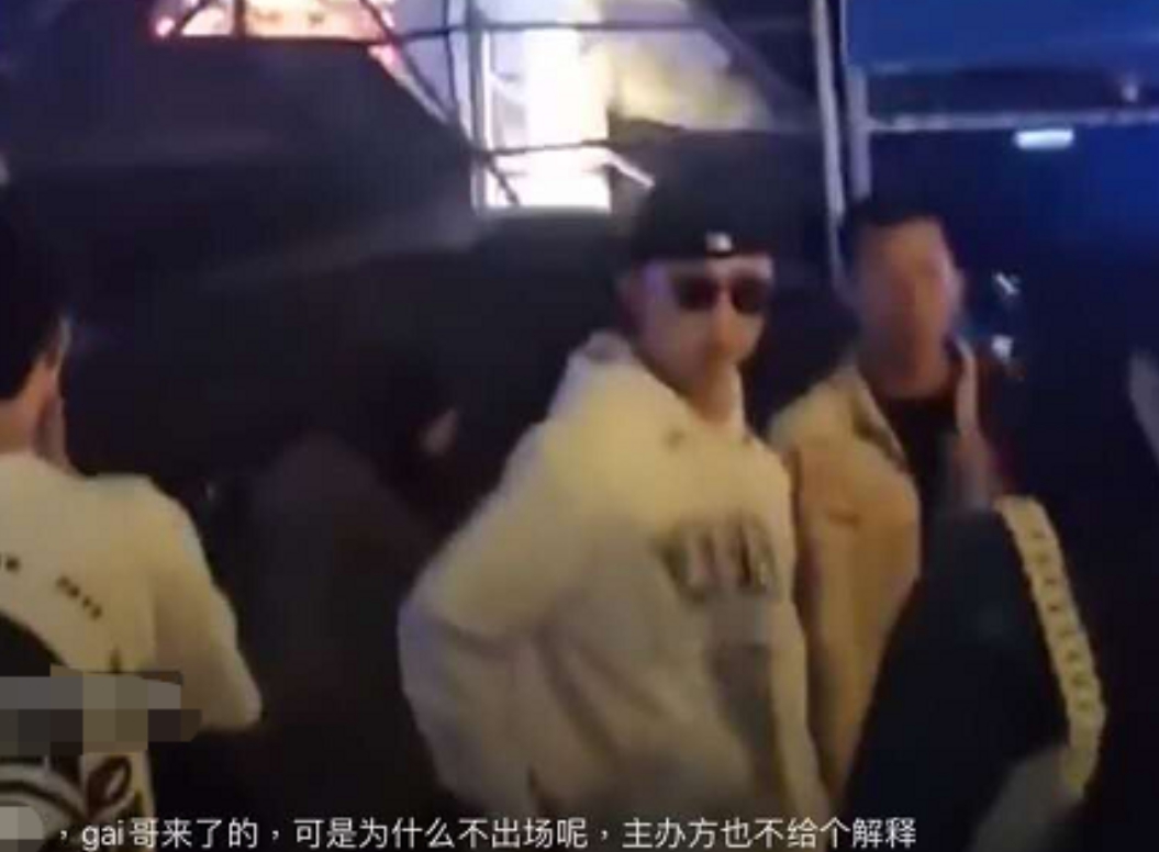 GAI演出「慘被取消上台」!現場全氣炸:騙子退錢!
