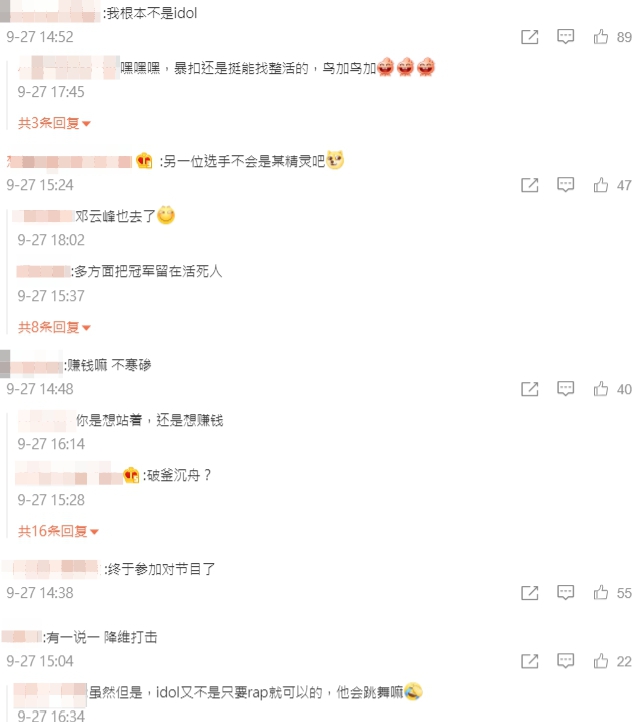 《新說唱》暴扣哥「轉戰Idol」!全新造型曝光 網驚:根本換了一個人!