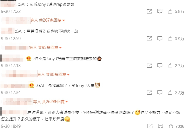 醒來就當一場夢?《青你2》秦牛正威「請教rap技能」 GAI表情全拍下!