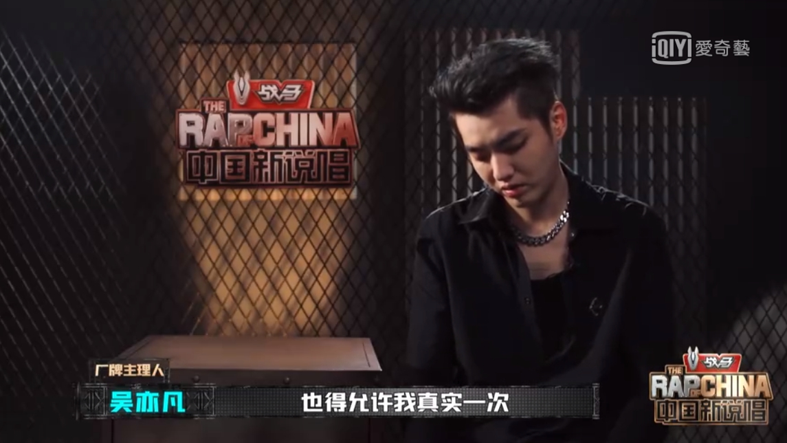 《新說唱》吳亦凡斷層慘輸!被迫淘汰「台上失控摔麥」:我走!
