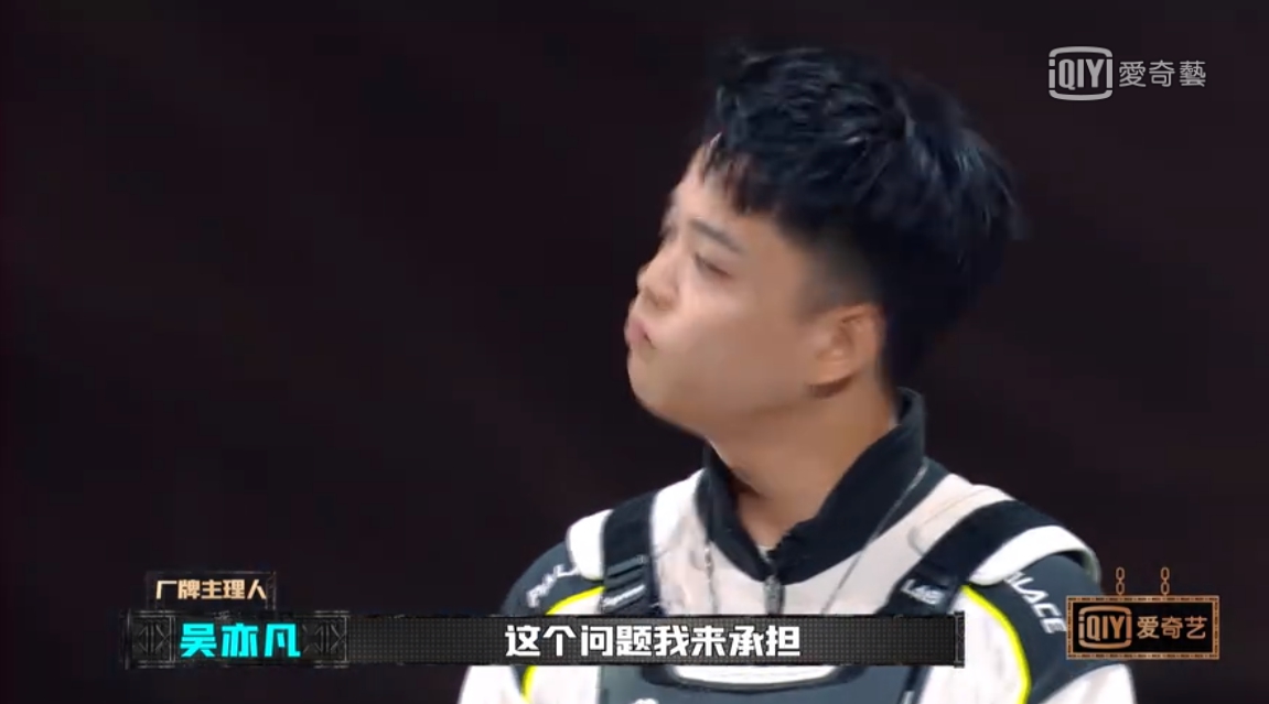 《新說唱》吳亦凡斷層慘輸!被迫淘汰「台上失控摔麥」:我走!