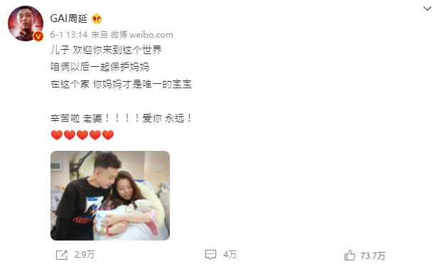 嘻哈圈太黑暗?GAI被問「萬一兒子當rapper」變臉曝心聲:滾!