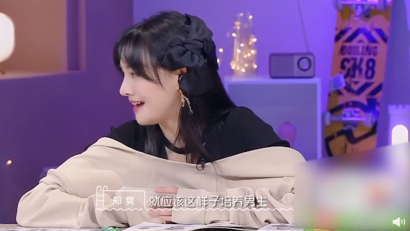 要求太高？鄭爽強調「男生就要紳士」：前女友訓練有素也可以