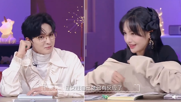 要求太高？鄭爽強調「男生就要紳士」：前女友訓練有素也可以