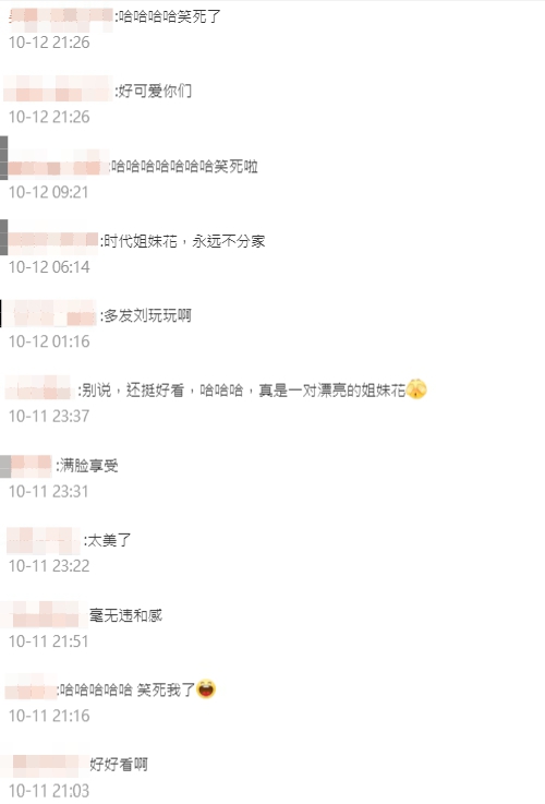 變身性感小護士!100公斤厚片女孩曬「老公女裝照」 網驚:好像姊妹