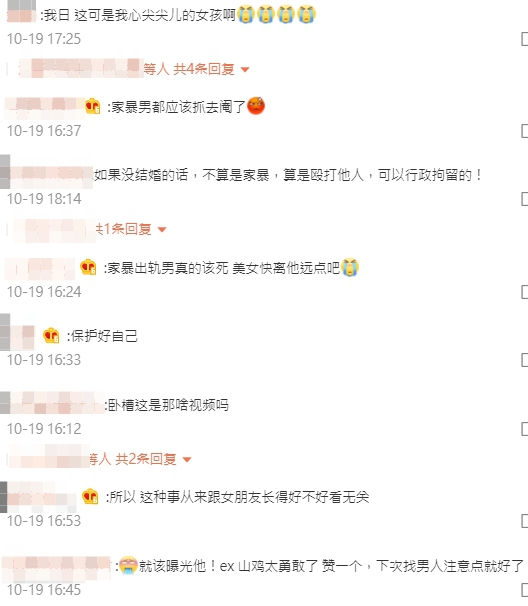 前男友家暴還約P!正妹網紅曝「多人運動片截圖」怒轟:表現力太好