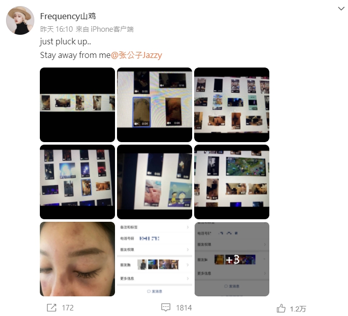 前男友家暴還約P!正妹網紅曝「多人運動片截圖」怒轟:表現力太好
