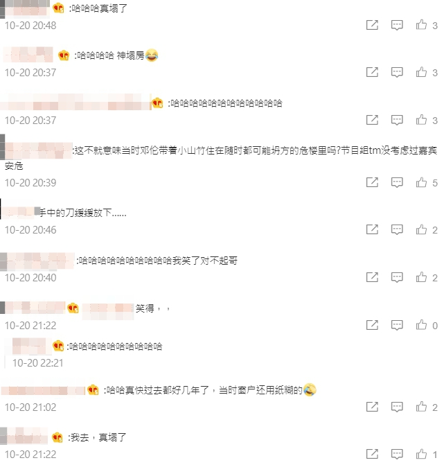 太破舊沒人管!《爸爸5》鄧倫、小山竹家「房子塌了」 網掀論戰