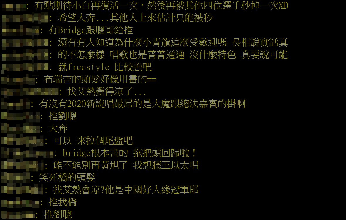 《新說唱》總決賽「爆新賽制」!網曝「嘉賓名單」:冠軍rapper現身