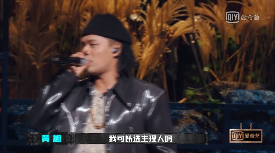 放話單挑GAI!黃旭回歸《新說唱》 網驚:殺瘋了一樣