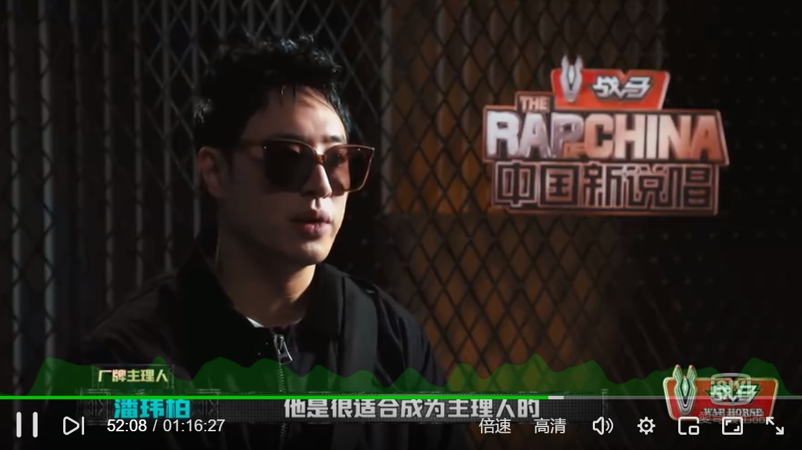 放話單挑GAI!黃旭回歸《新說唱》 網驚:殺瘋了一樣