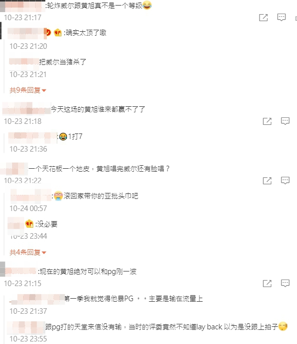 放話單挑GAI!黃旭回歸《新說唱》 網驚:殺瘋了一樣