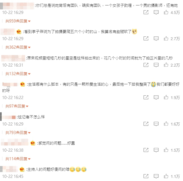 千萬人都想娶!李子柒「首度曝光拍片過程」 「私下真實個性」一併公開!