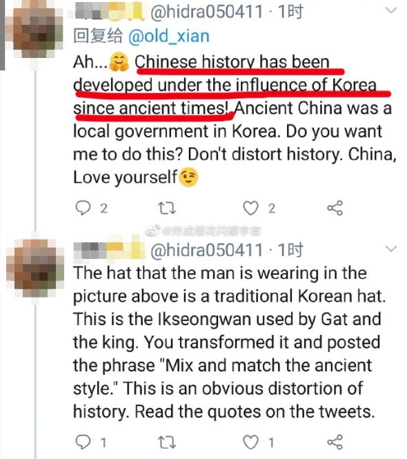 《19天》作者被韓網罵爆！怒譙「抄襲歷史」登熱搜　網掀中韓大戰