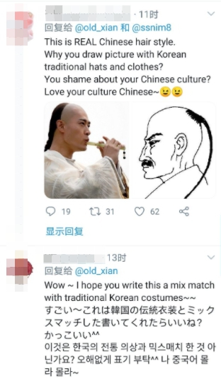 《19天》作者被韓網罵爆!怒譙「抄襲歷史」登熱搜 網掀中韓大戰