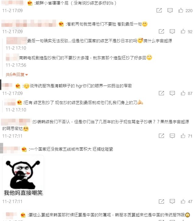 《19天》作者被韓網罵爆!怒譙「抄襲歷史」登熱搜 網掀中韓大戰