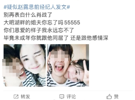狂挨轟「綠茶」!《陳芊芊》女主被爆「17歲同居」:前男友疑曝光