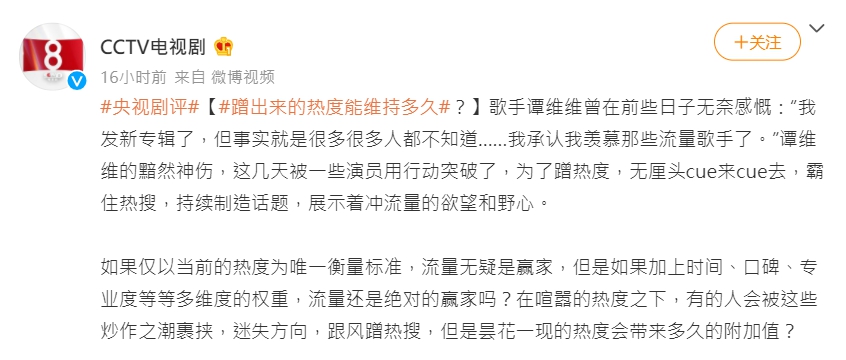 狂挨轟「綠茶」!《陳芊芊》女主被爆「17歲同居」:前男友疑曝光
