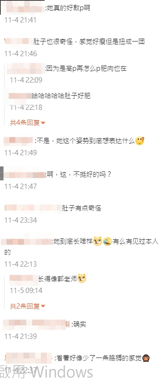 曾爆「整形黑歷史」!超兇妹「修圖太超過」再挨轟:手截肢?