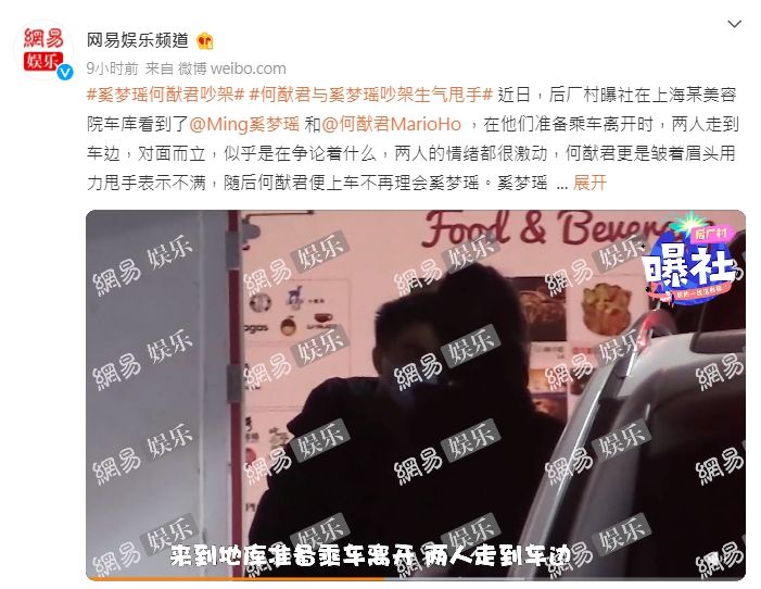 甜蜜都是假象?賭王兒爆「當街和妻大吵」 直接甩臉走人