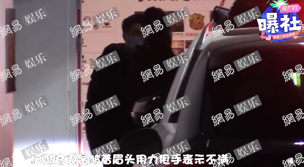甜蜜都是假象?賭王兒爆「當街和妻大吵」 直接甩臉走人