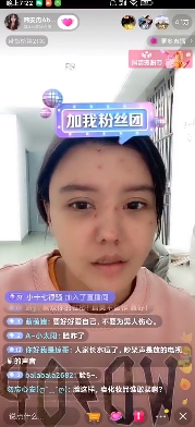 被送精神病院!百萬網紅再爆「全身長滿紅點」 網嚇歪:戒斷反應?
