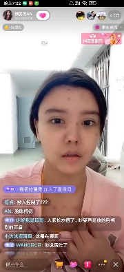 被送精神病院!百萬網紅再爆「全身長滿紅點」 網嚇歪:戒斷反應?