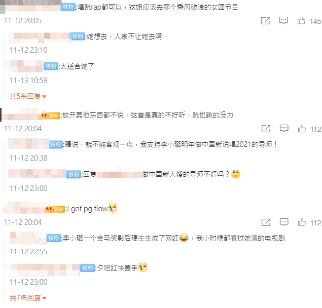 李小璐「復出當rapper」!MV曝光 網:是PGONE教的?