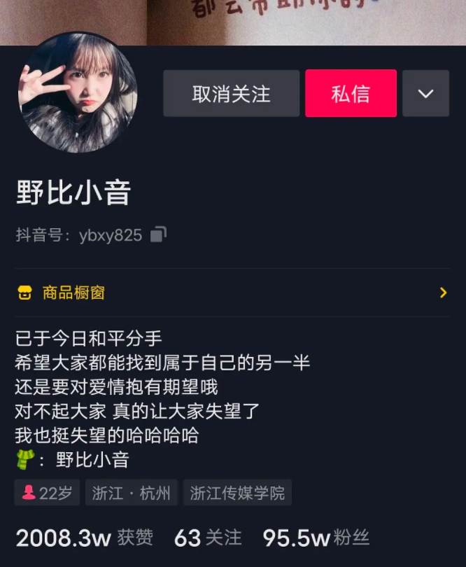 「牽女友參加選秀」被罵爆!網紅情侶突分手 網瘋猜內幕:不單純