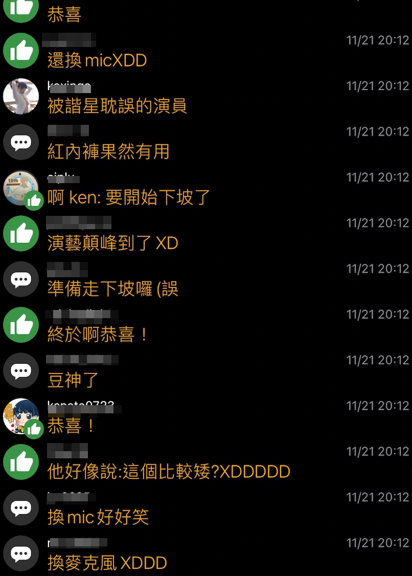 金馬57/納豆、阿KEN「台上互曬紅內褲」!網笑歪:真的有用