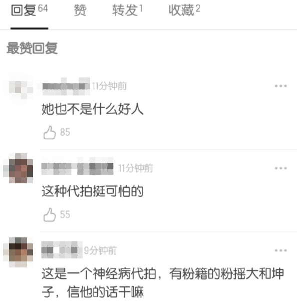 直接跟到飛機上!THE9謝可寅被爆「私下真面目」 網還原真相氣炸!