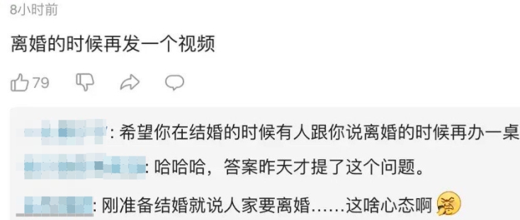 ㄈㄈ尺狂挨轟！正妹「宣布結婚」再被罵爆：這就是你的歐美蝶？