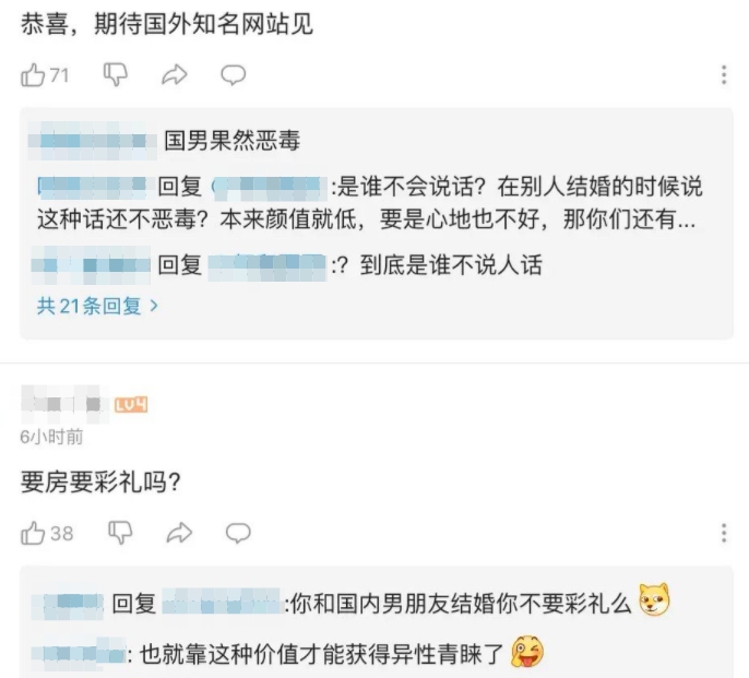 ㄈㄈ尺狂挨轟！正妹「宣布結婚」再被罵爆：這就是你的歐美蝶？