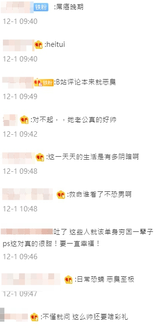 ㄈㄈ尺狂挨轟！正妹「宣布結婚」再被罵爆：這就是你的歐美蝶？